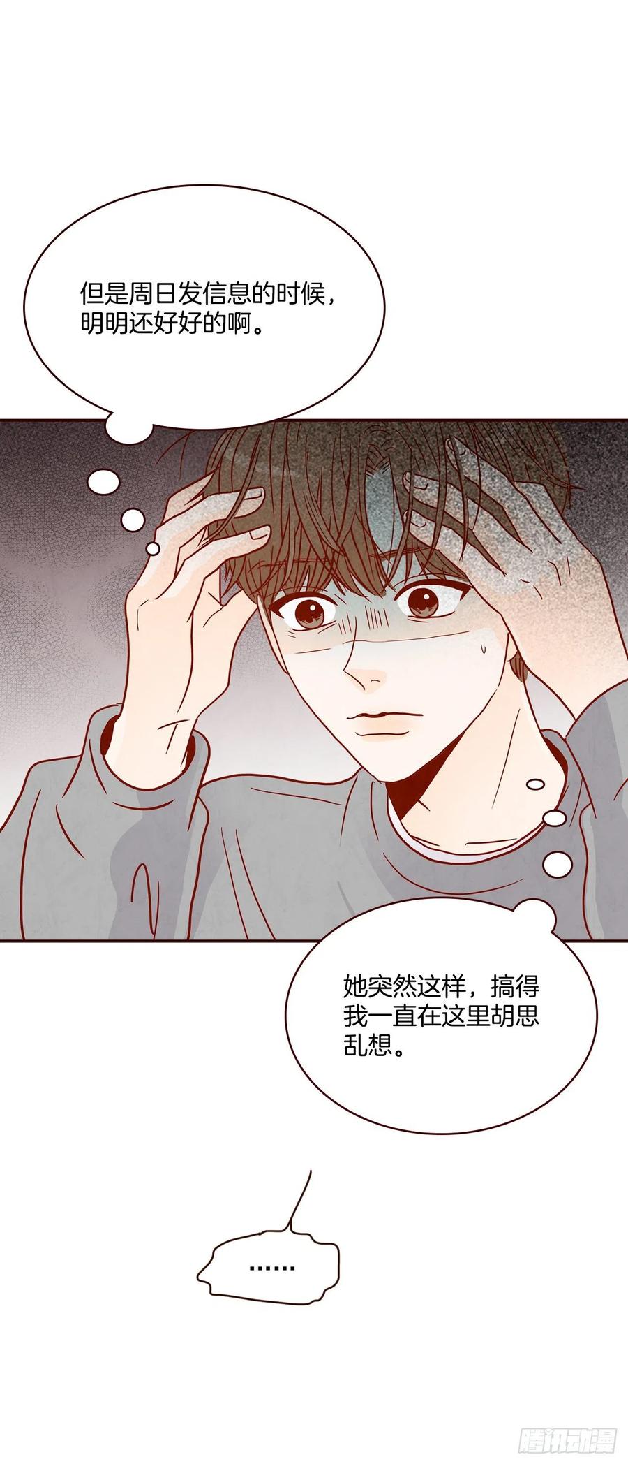 33.我们一起回家吧(1/2)-第34话