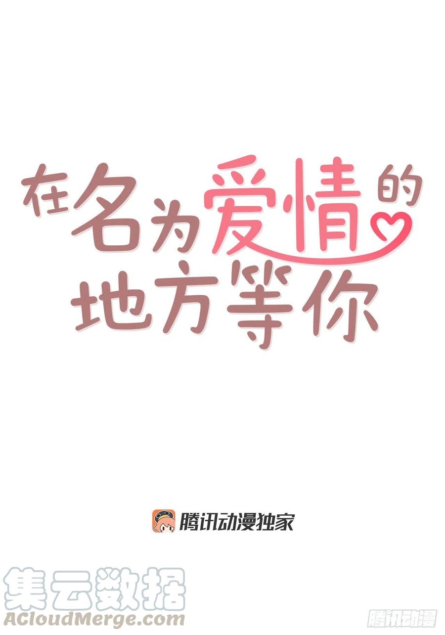 33.我们一起回家吧(1/2)-第34话