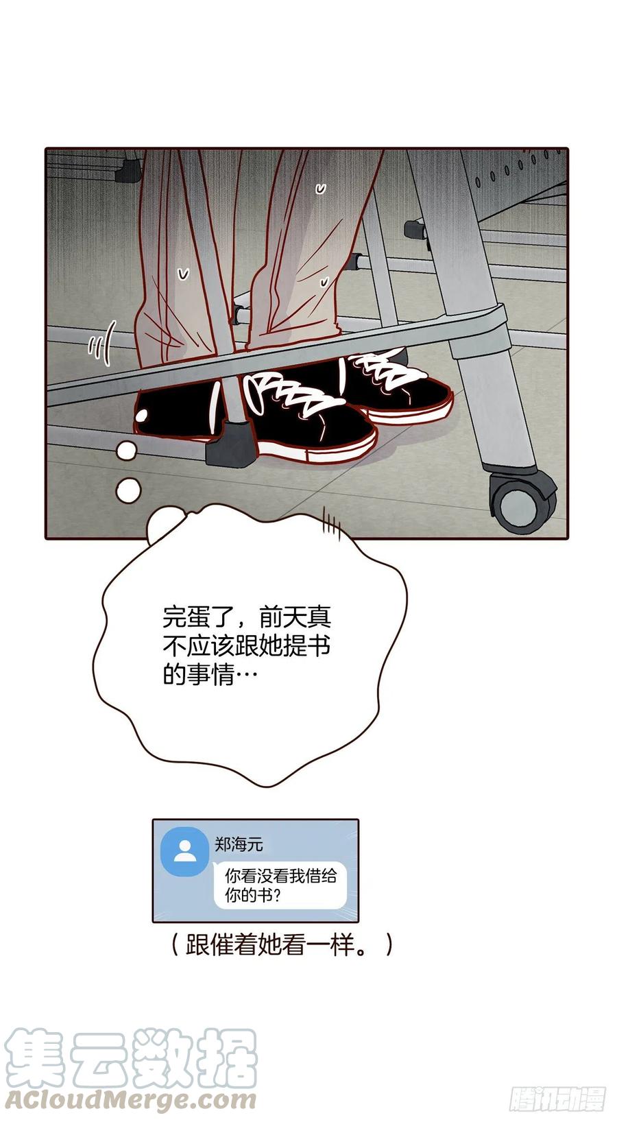 33.我们一起回家吧(1/2)-第34话
