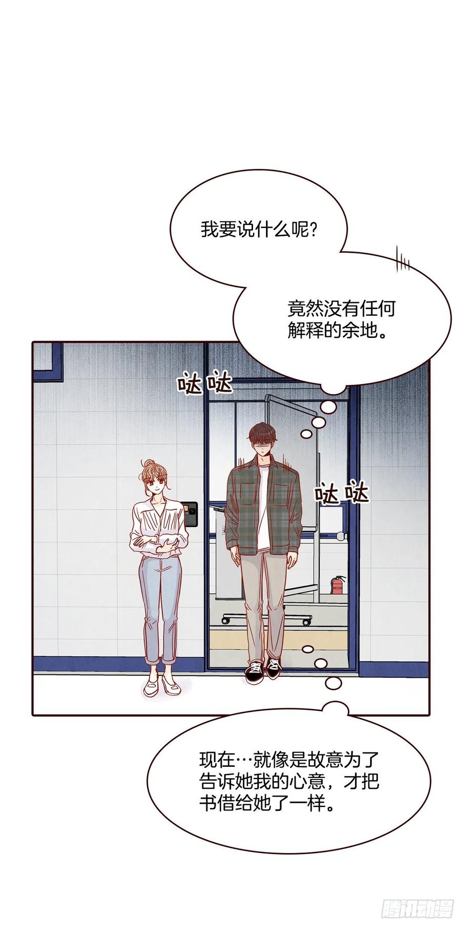 33.我们一起回家吧(1/2)-第34话