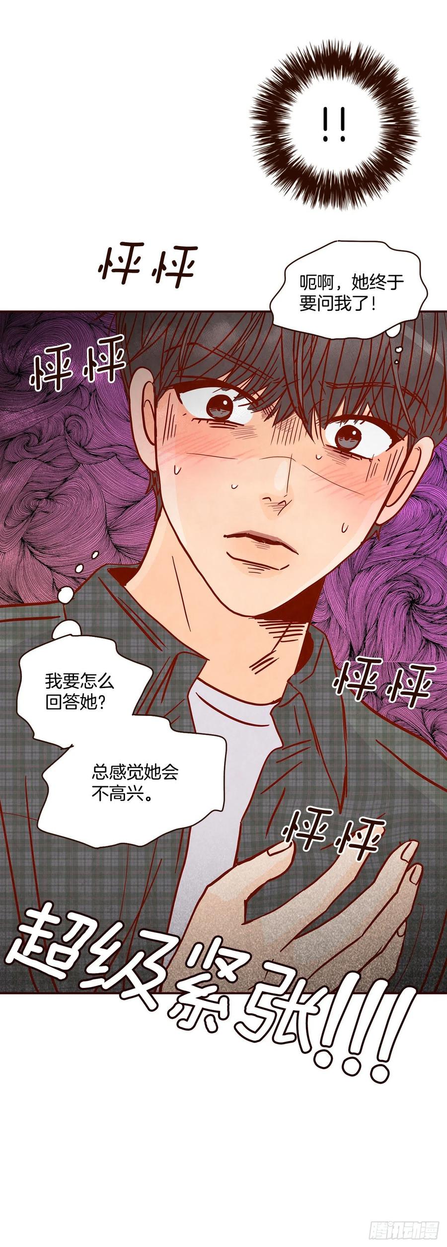 33.我们一起回家吧(1/2)-第34话