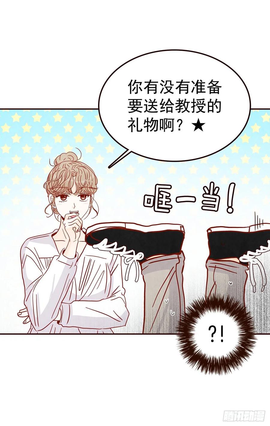 33.我们一起回家吧(1/2)-第34话