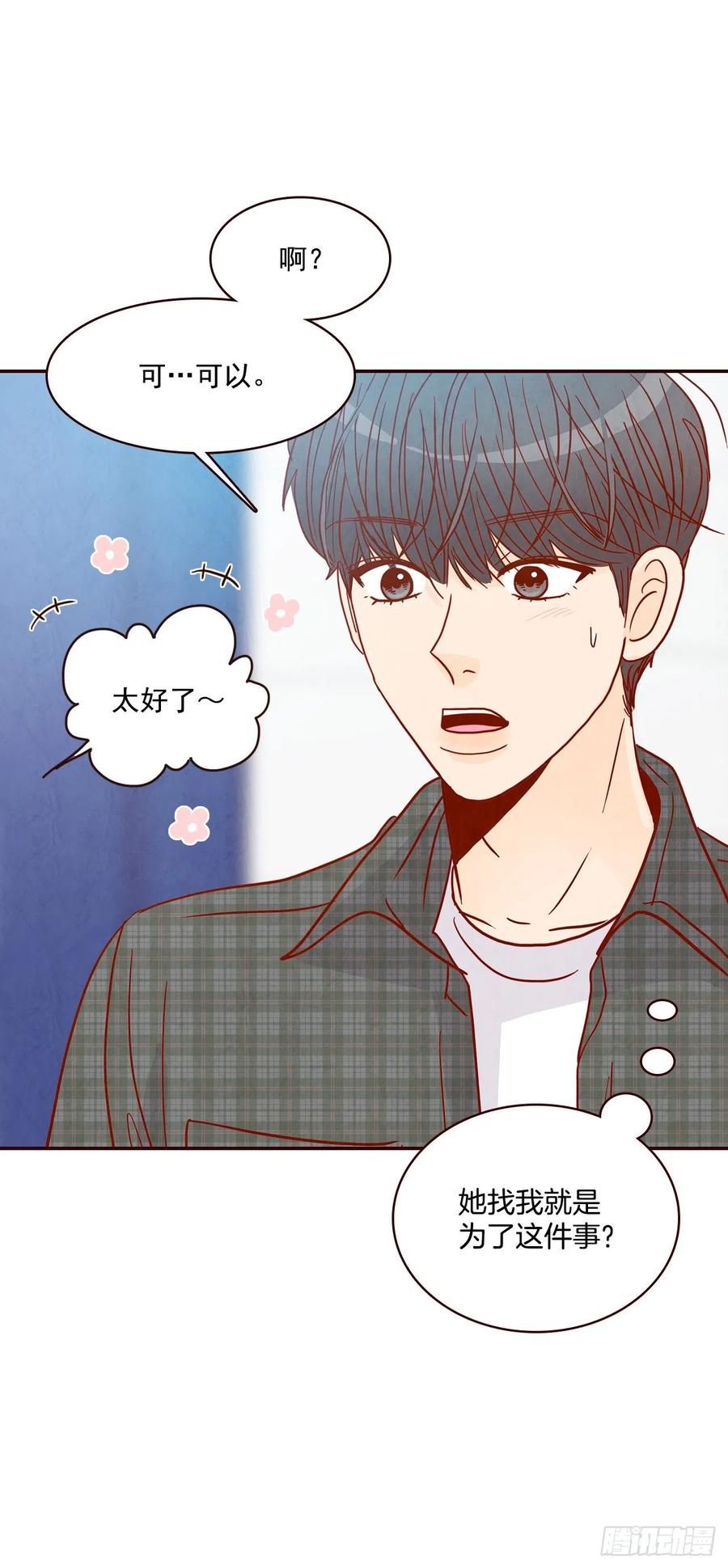 33.我们一起回家吧(1/2)-第34话