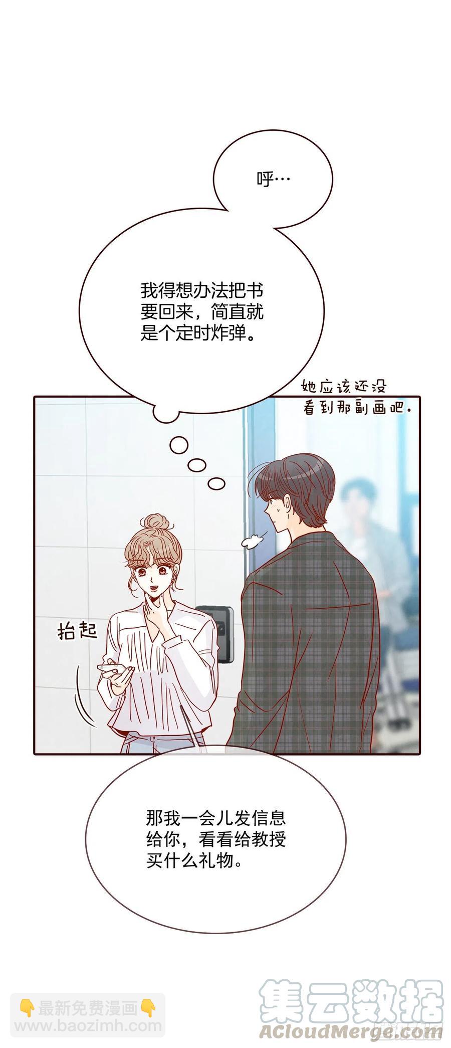 33.我们一起回家吧(1/2)-第34话