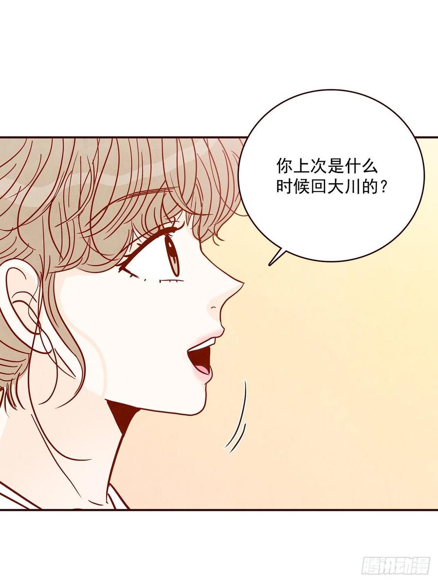 33.我们一起回家吧(1/2)-第34话