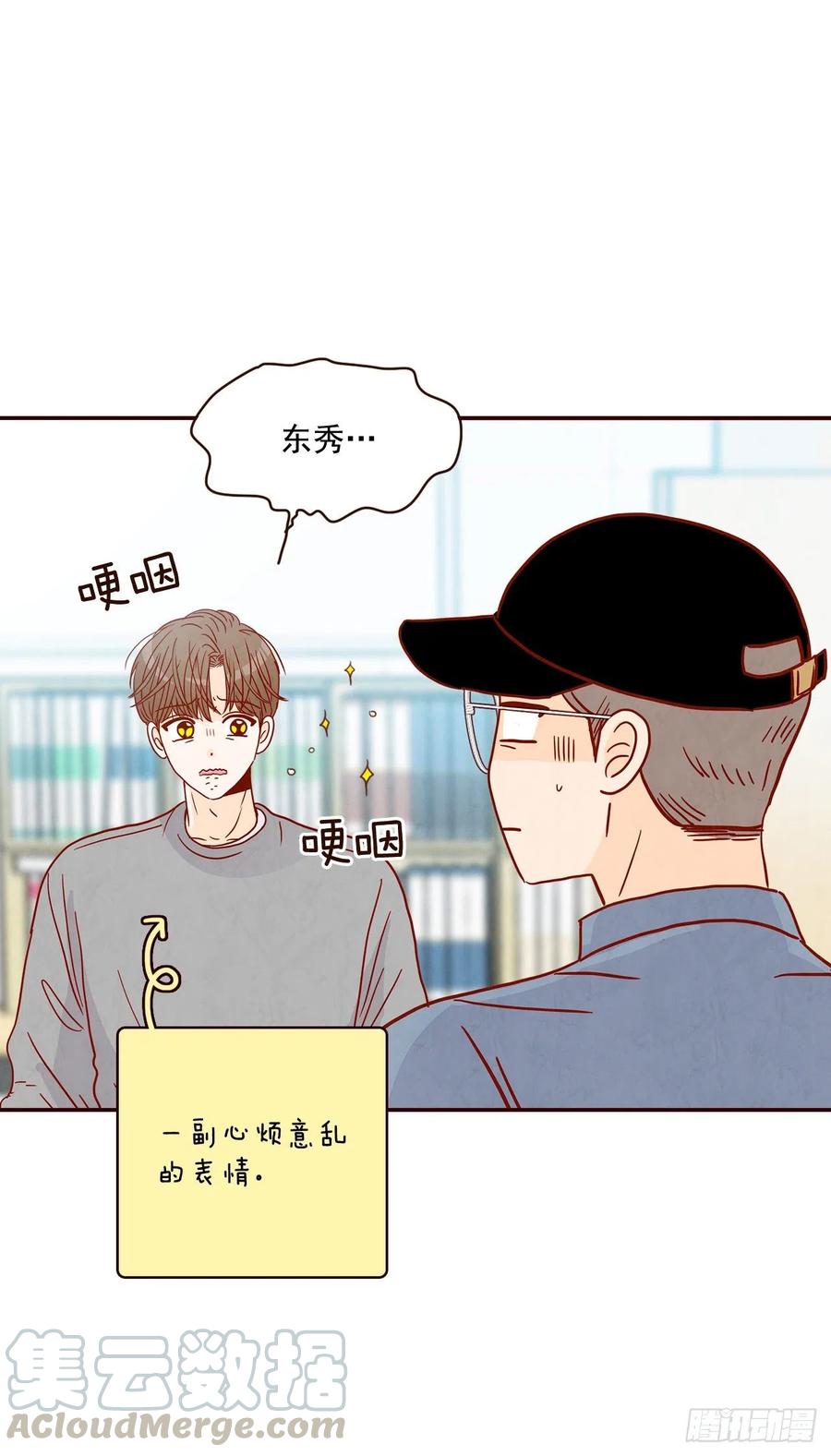 33.我们一起回家吧(1/2)-第34话