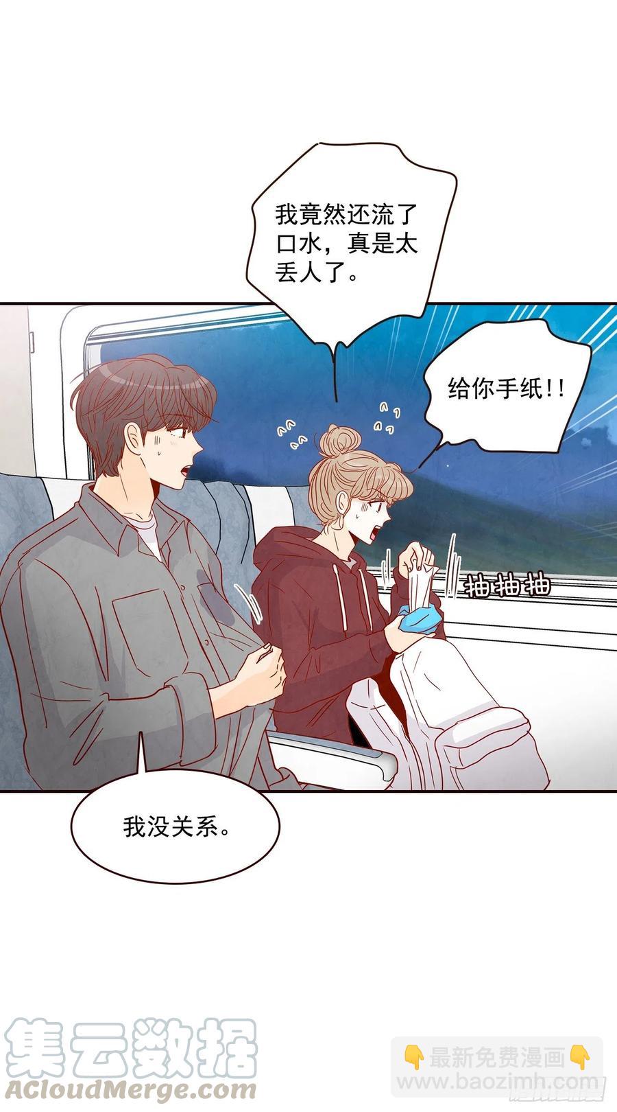 35.学霸郑海元(1/2)-第36话