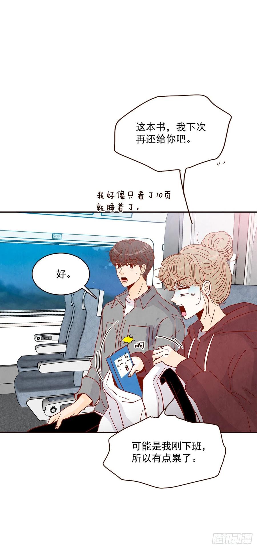 35.学霸郑海元(1/2)-第36话