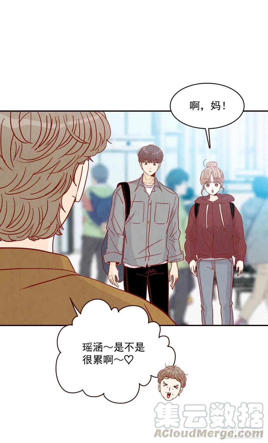 35.学霸郑海元(1/2)-第36话