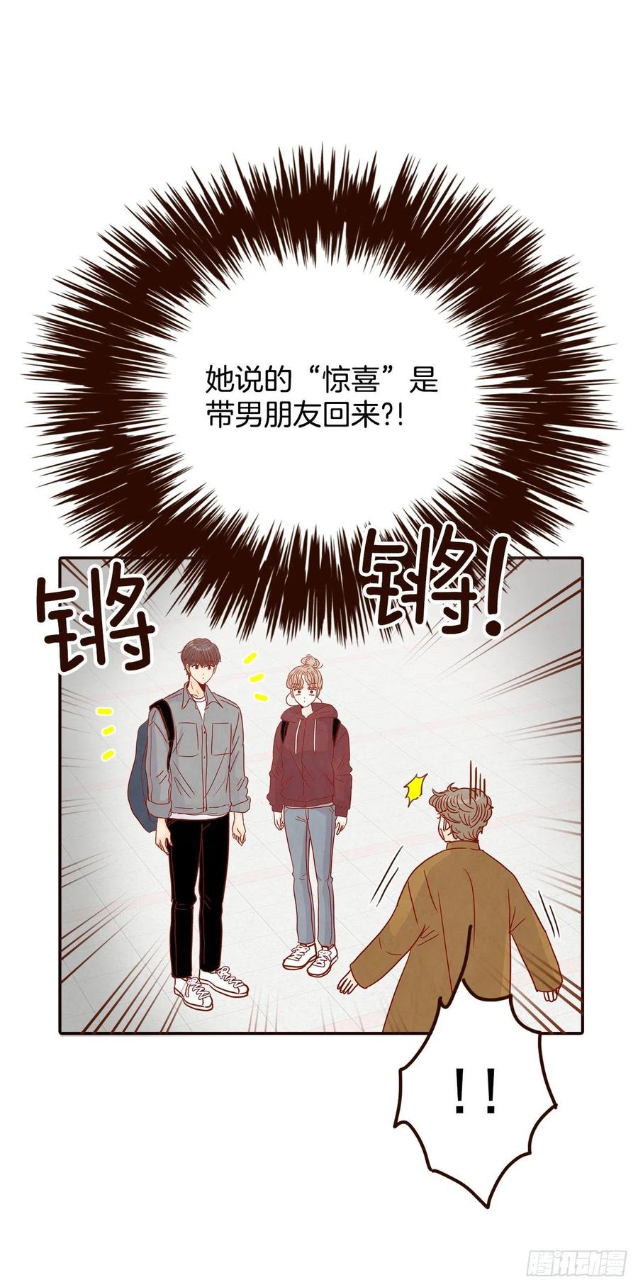 35.学霸郑海元(1/2)-第36话