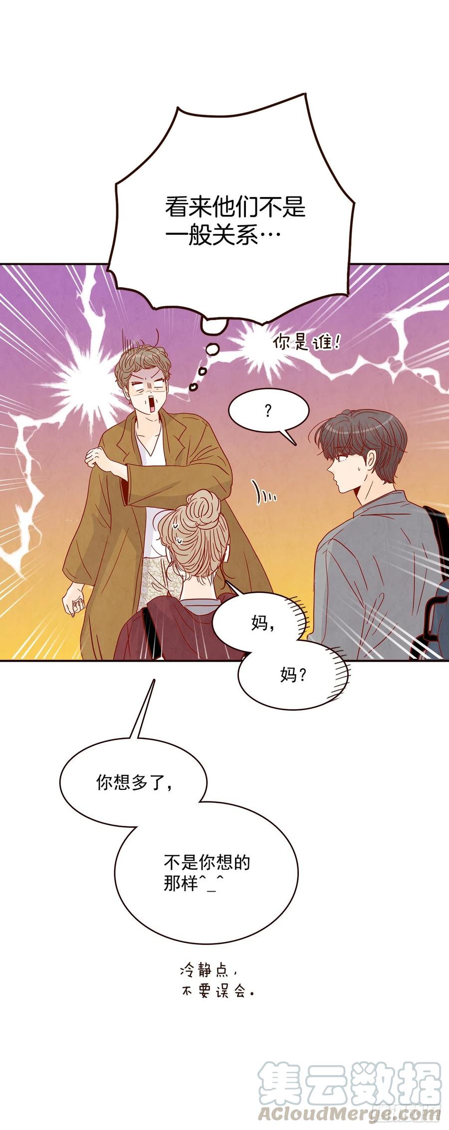 35.学霸郑海元(1/2)-第36话
