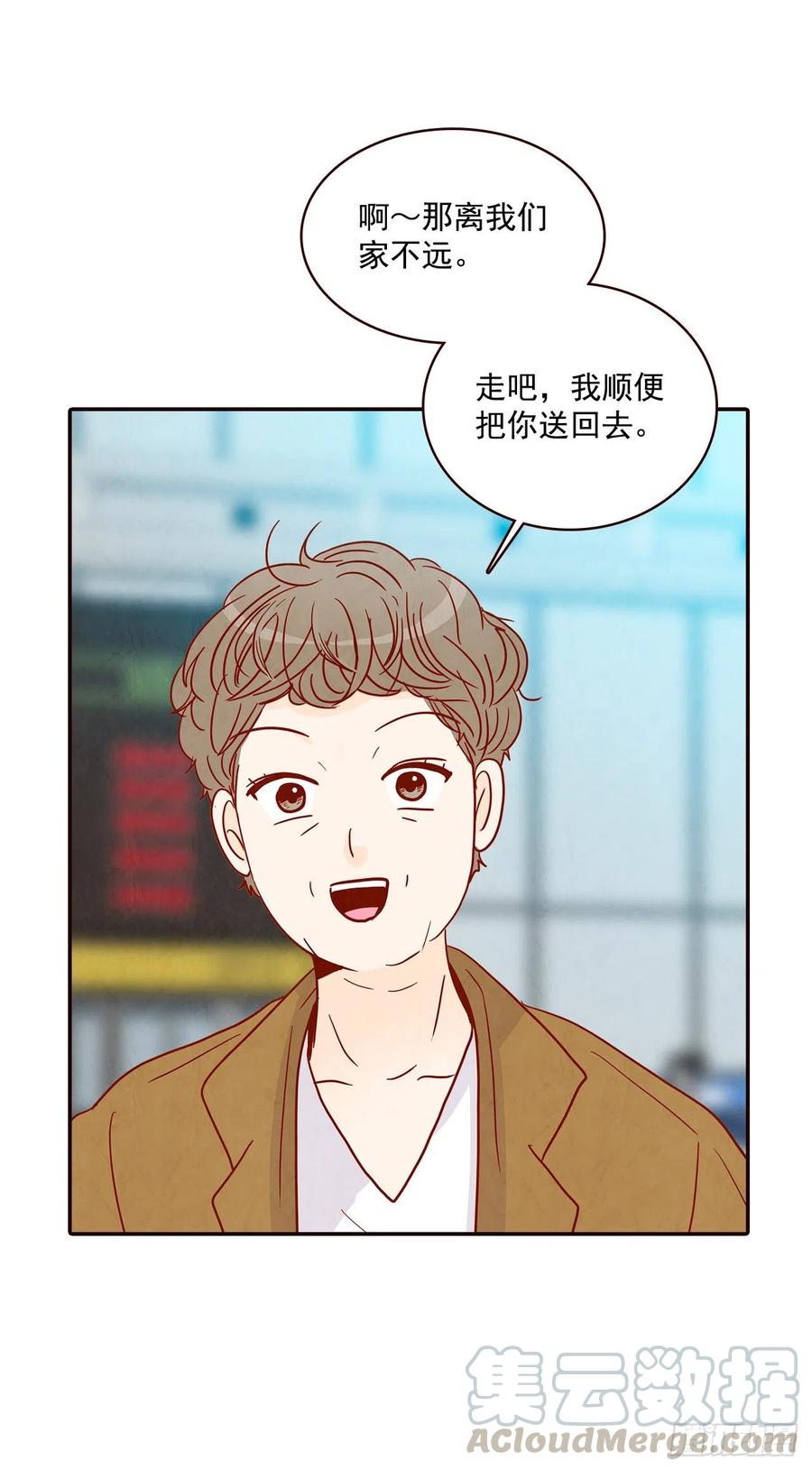 35.学霸郑海元(1/2)-第36话