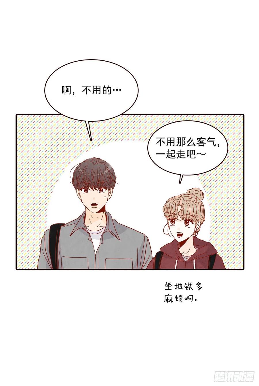 35.学霸郑海元(1/2)-第36话