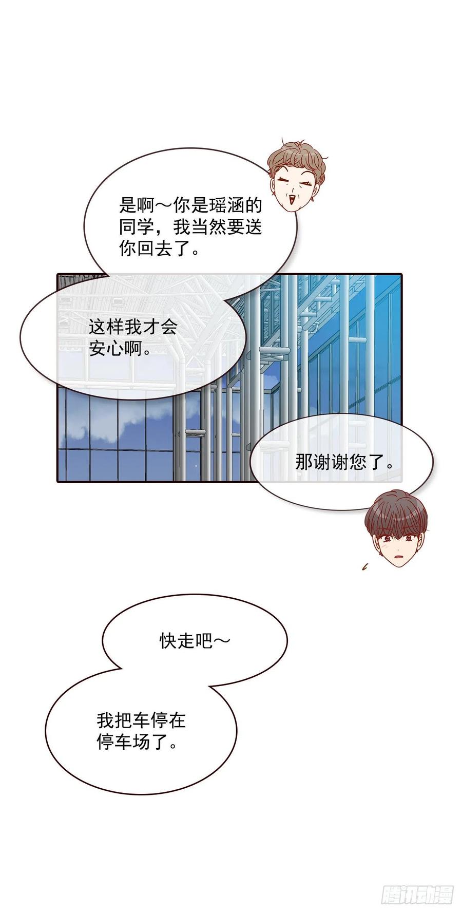 35.学霸郑海元(1/2)-第36话