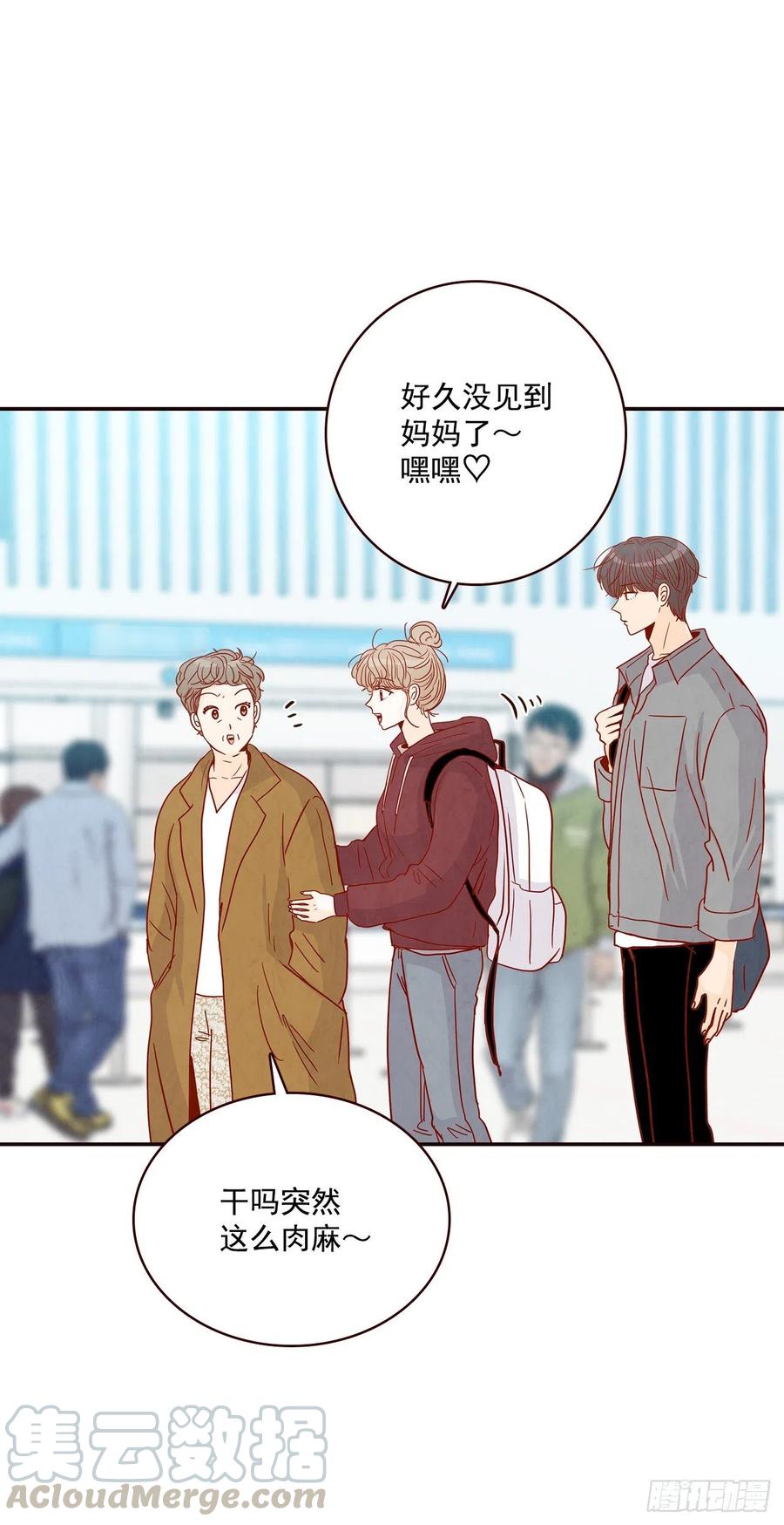 35.学霸郑海元(1/2)-第36话