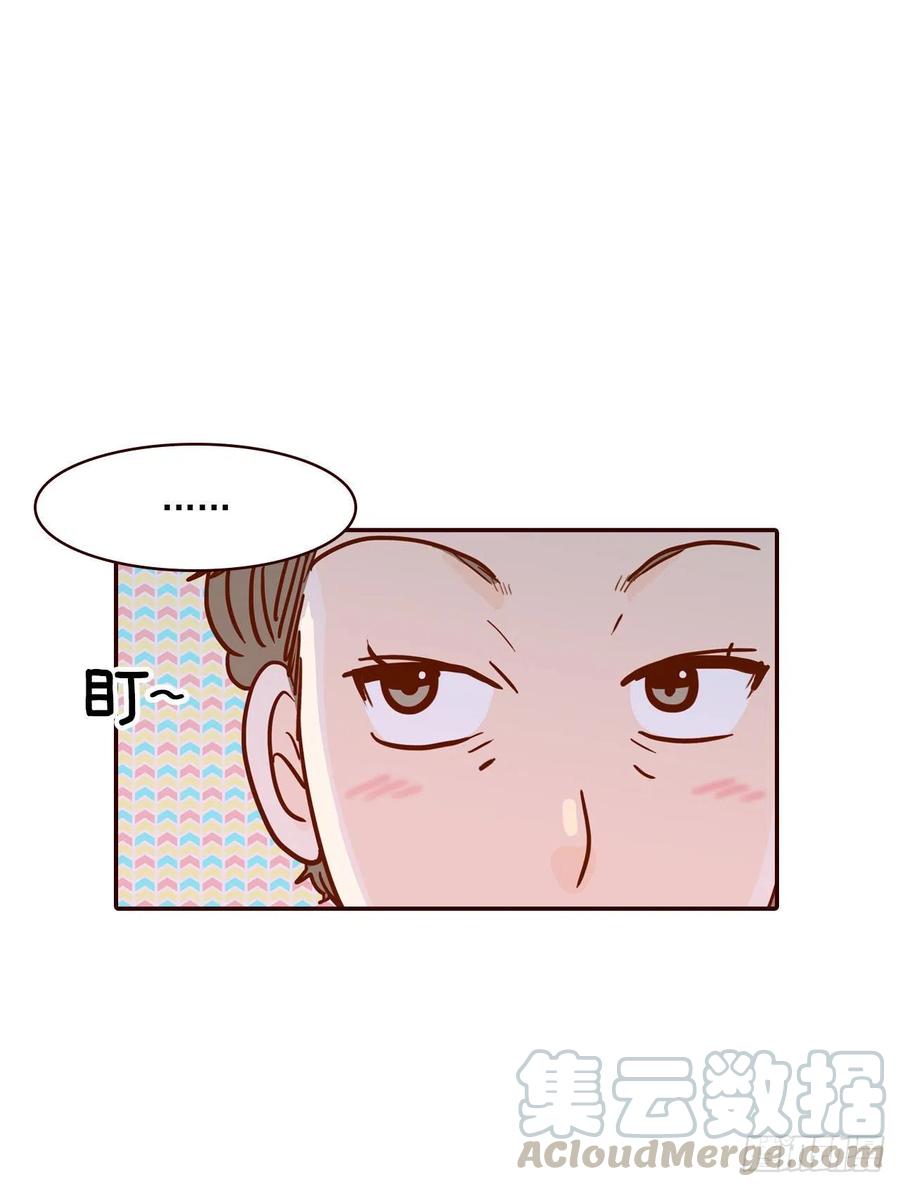 35.学霸郑海元(1/2)-第36话