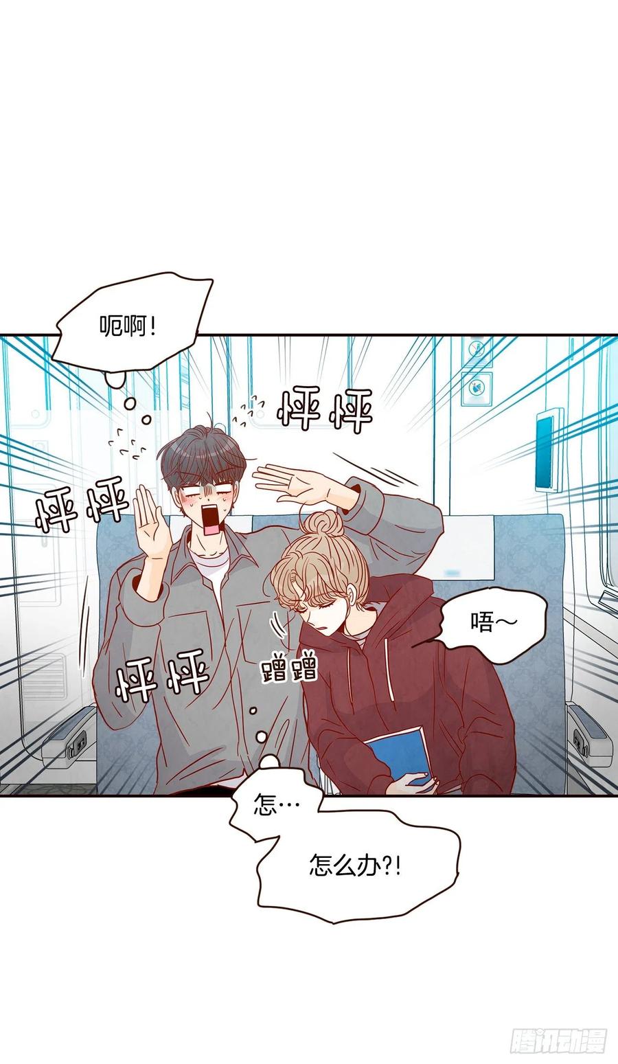 35.学霸郑海元(1/2)-第36话