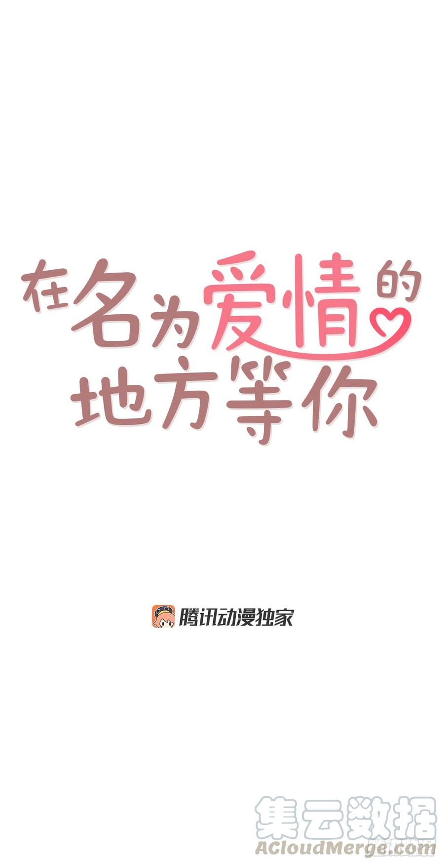 35.学霸郑海元(1/2)-第36话