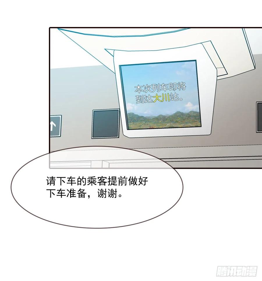 35.学霸郑海元(1/2)-第36话