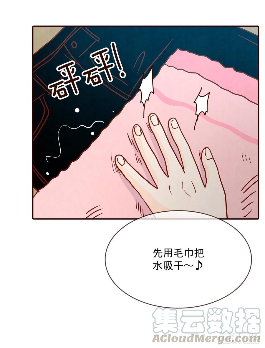 37.一场暴风雨(1/2)-第38话
