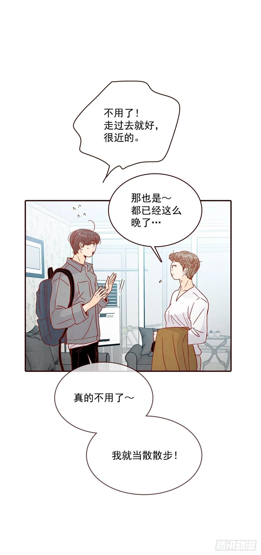 37.一场暴风雨(1/2)-第38话