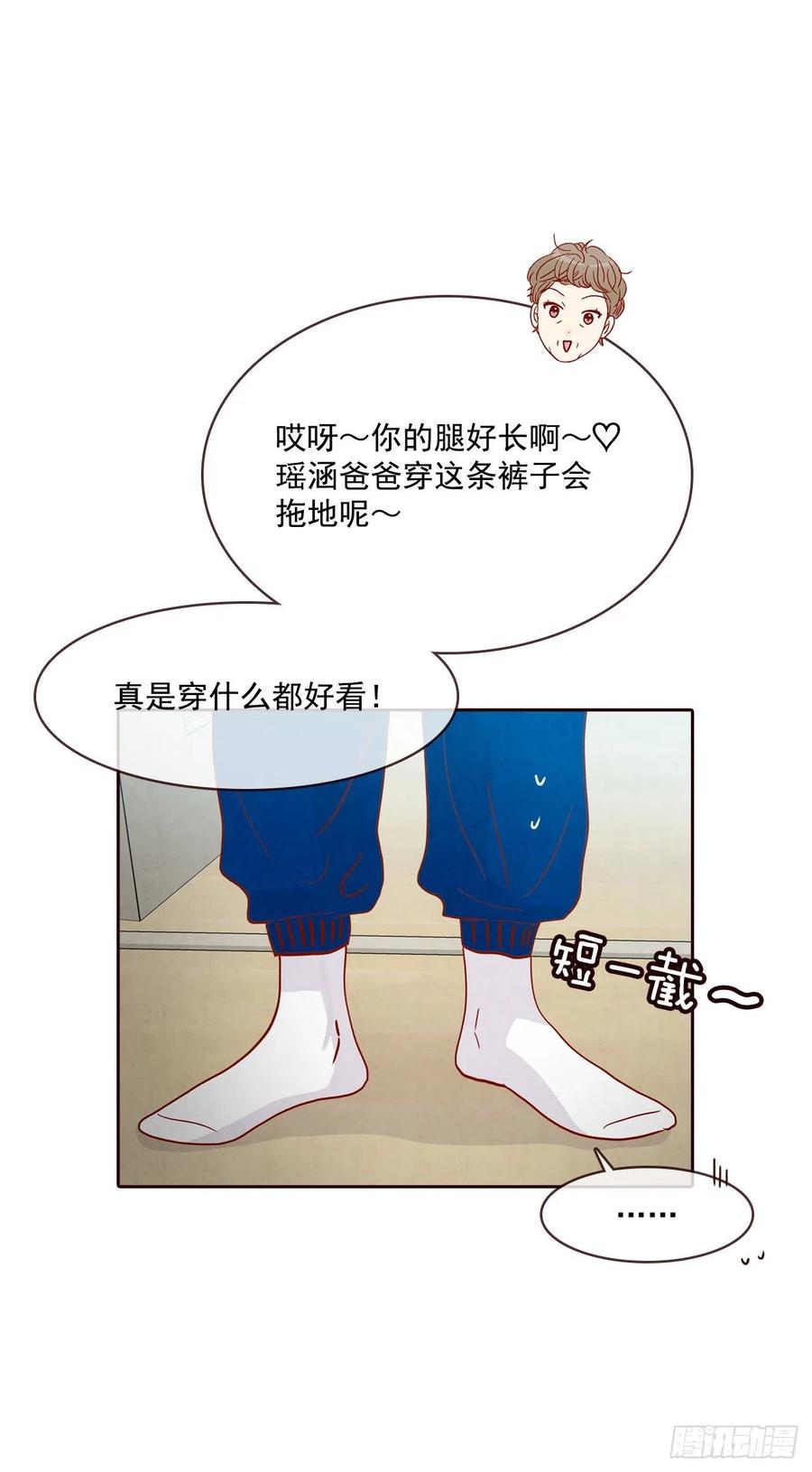 37.一场暴风雨(1/2)-第38话