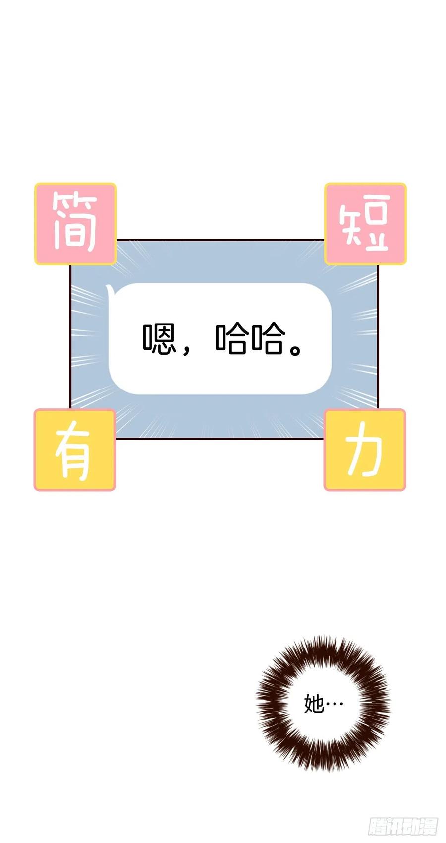 39.神秘快递(1/2)-第40话