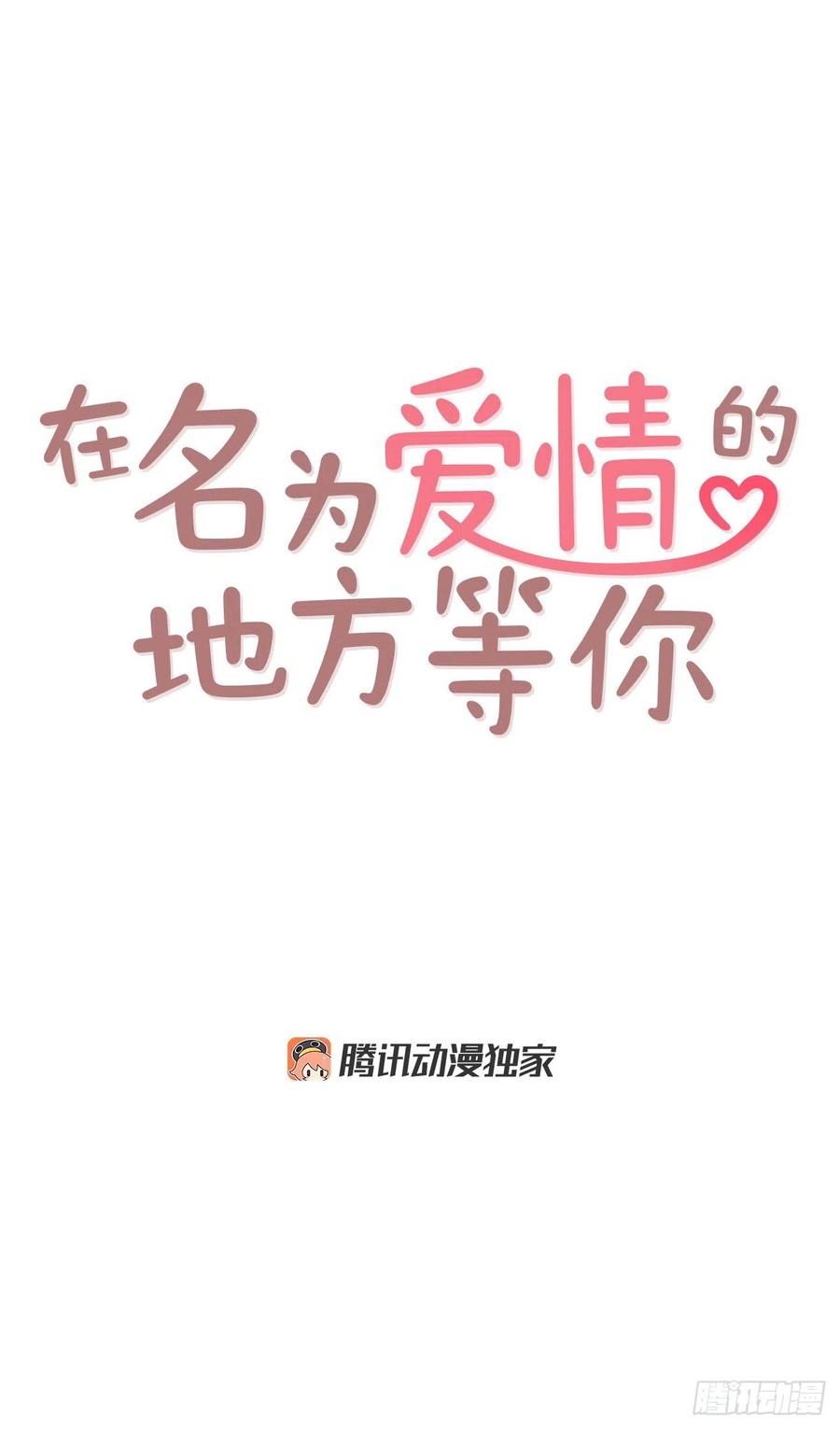 39.神秘快递(1/2)-第40话