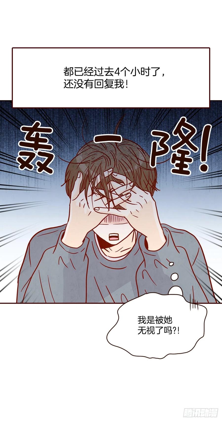 39.神秘快递(1/2)-第40话