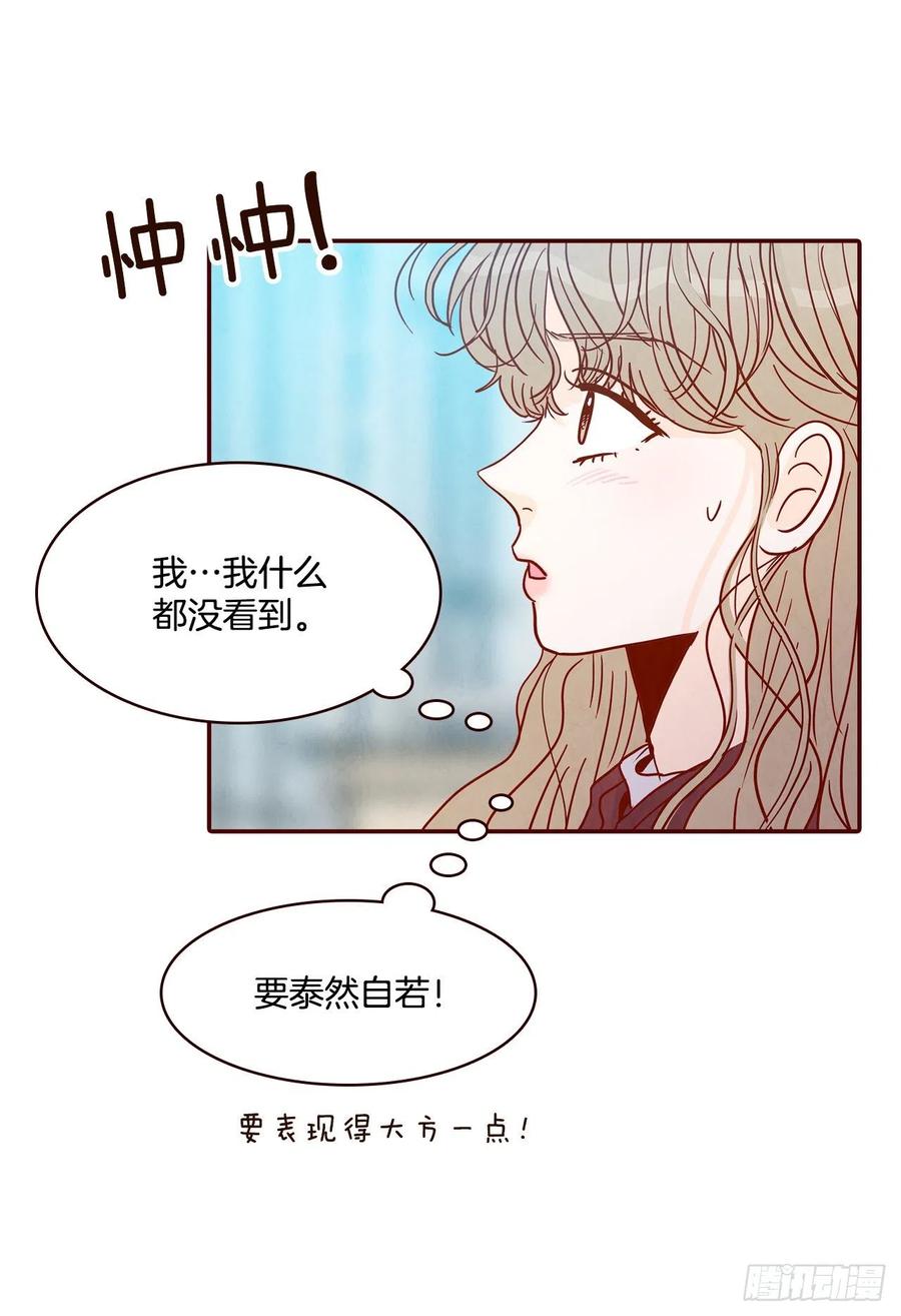 39.神秘快递(1/2)-第40话