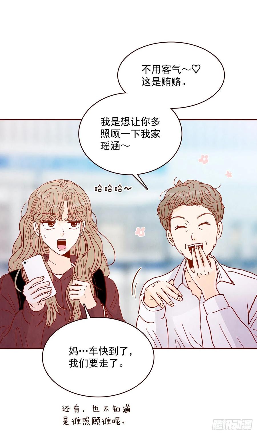 39.神秘快递(1/2)-第40话