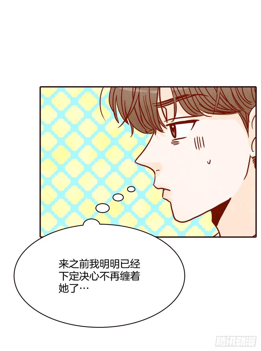 41.这样真的好吗？(1/2)-第42话