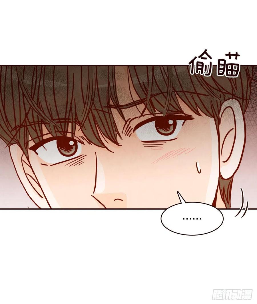 41.这样真的好吗？(1/2)-第42话