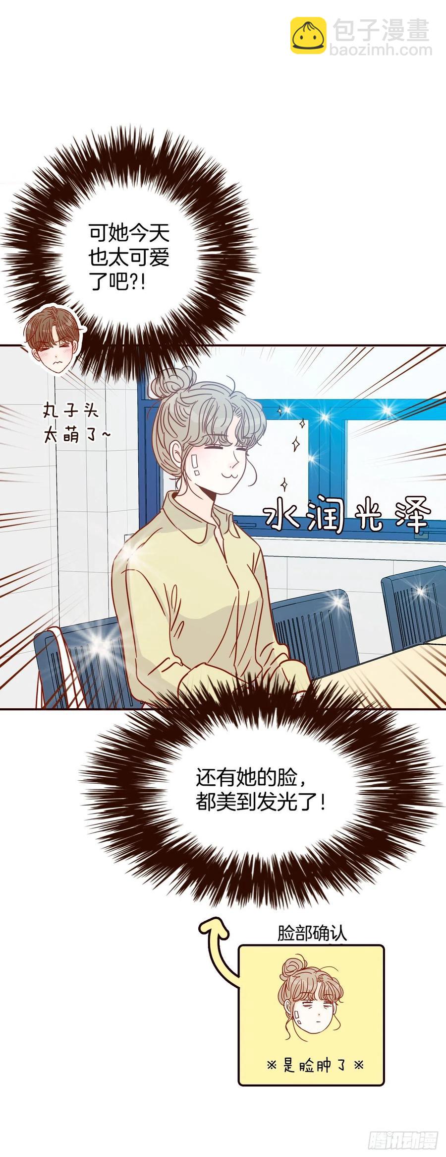 41.这样真的好吗？(1/2)-第42话