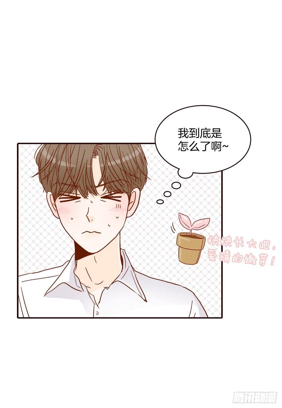 41.这样真的好吗？(1/2)-第42话