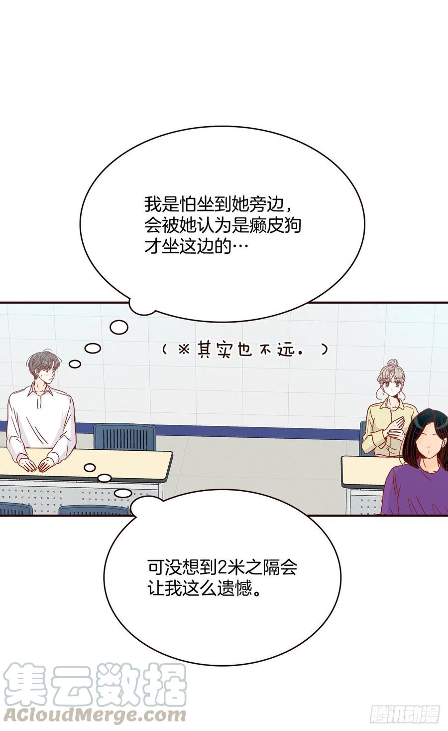 41.这样真的好吗？(1/2)-第42话
