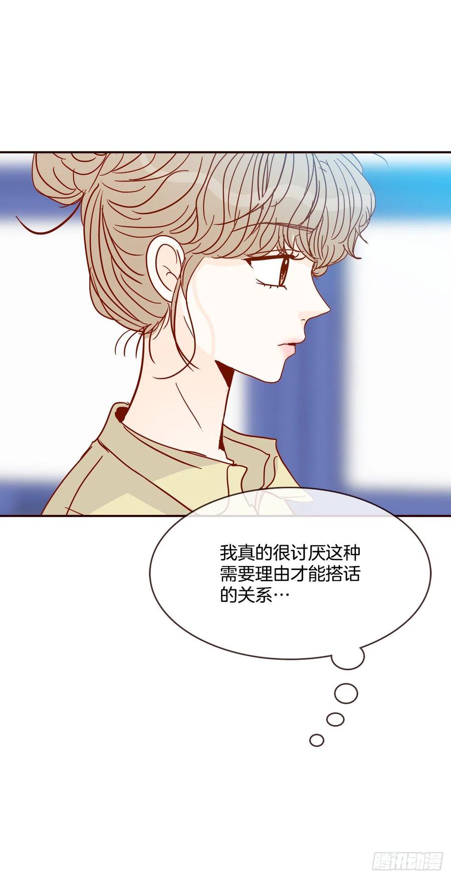 41.这样真的好吗？(1/2)-第42话