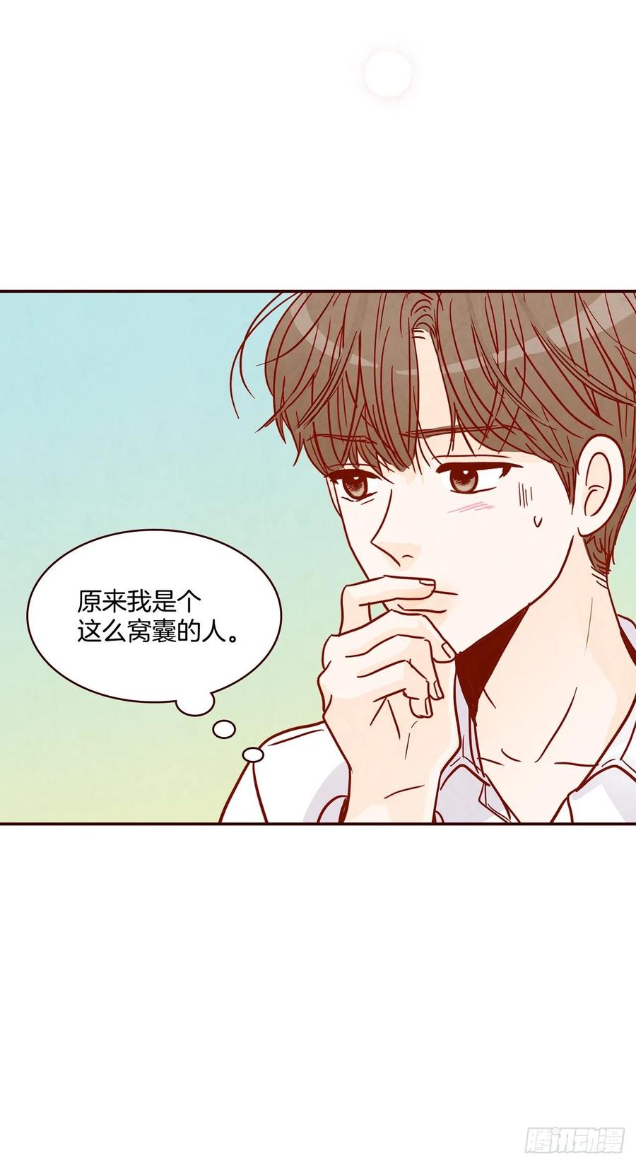 41.这样真的好吗？(1/2)-第42话
