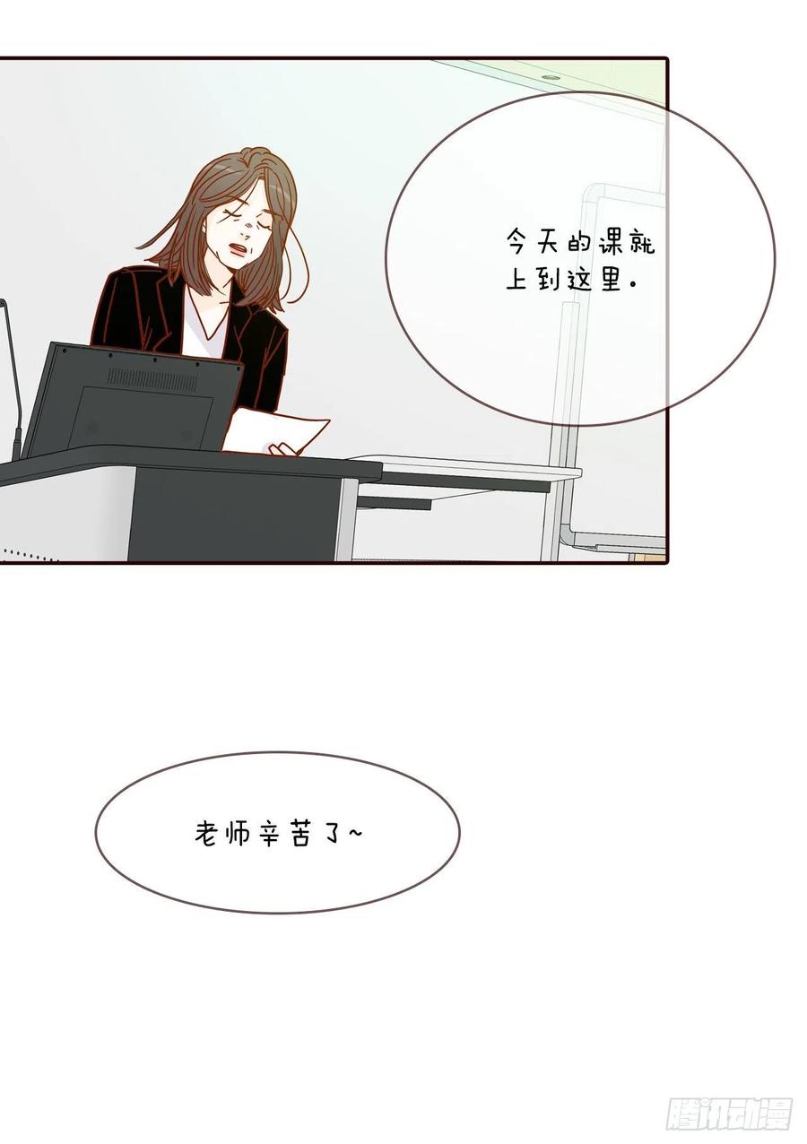 41.这样真的好吗？(1/2)-第42话