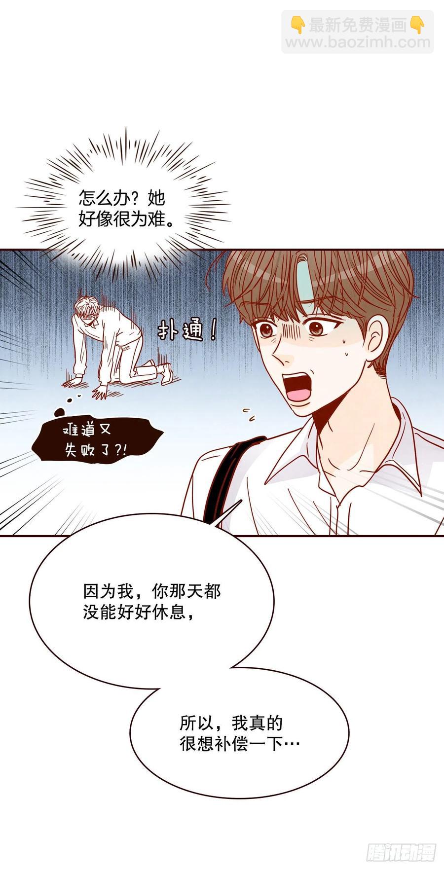 41.这样真的好吗？(1/2)-第42话