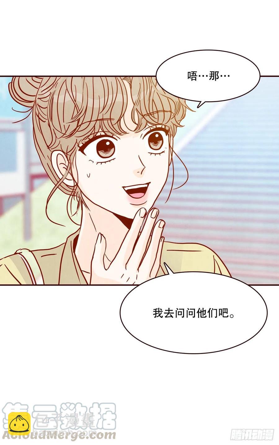41.这样真的好吗？(1/2)-第42话