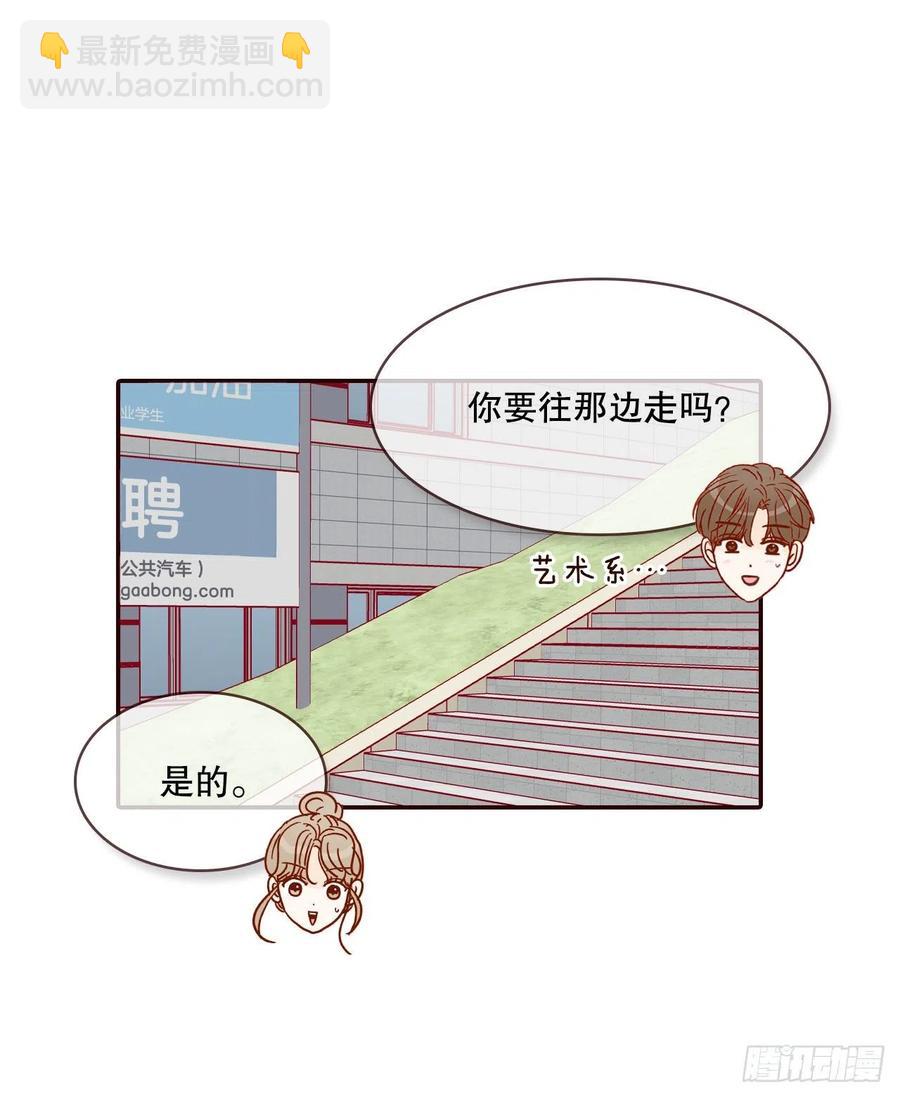 41.这样真的好吗？(1/2)-第42话