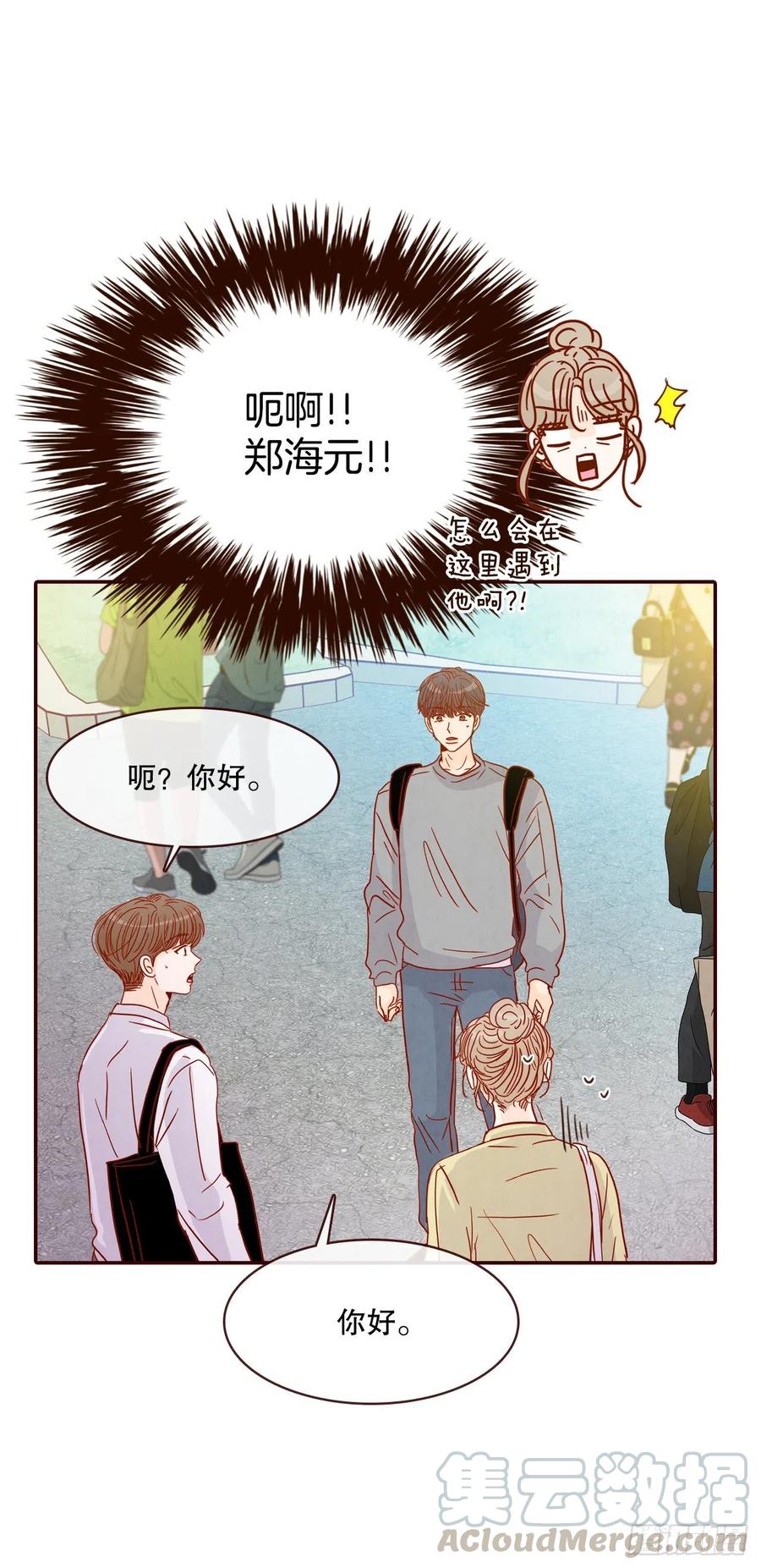 41.这样真的好吗？(1/2)-第42话
