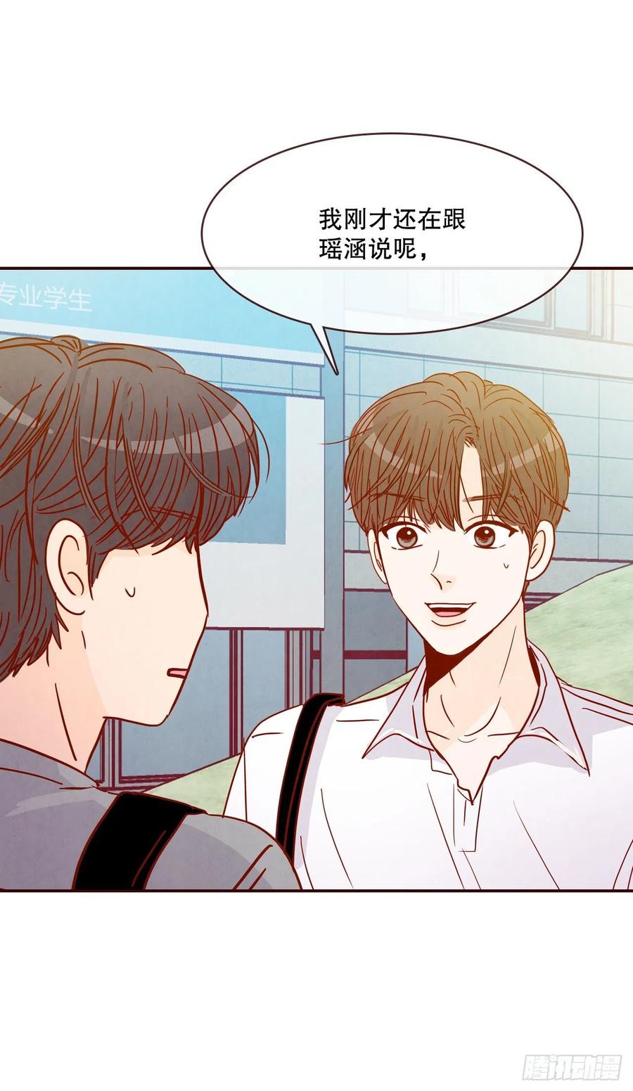 41.这样真的好吗？(1/2)-第42话