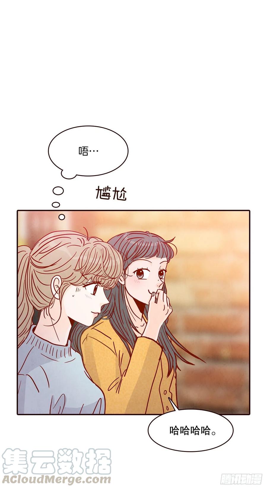 43.尴尬的饭局(1/2)-第44话