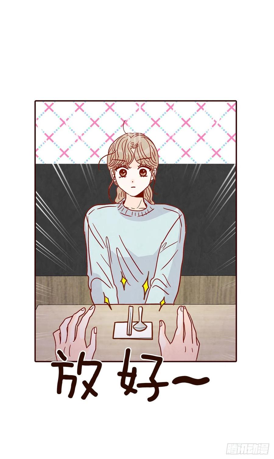 43.尴尬的饭局(1/2)-第44话