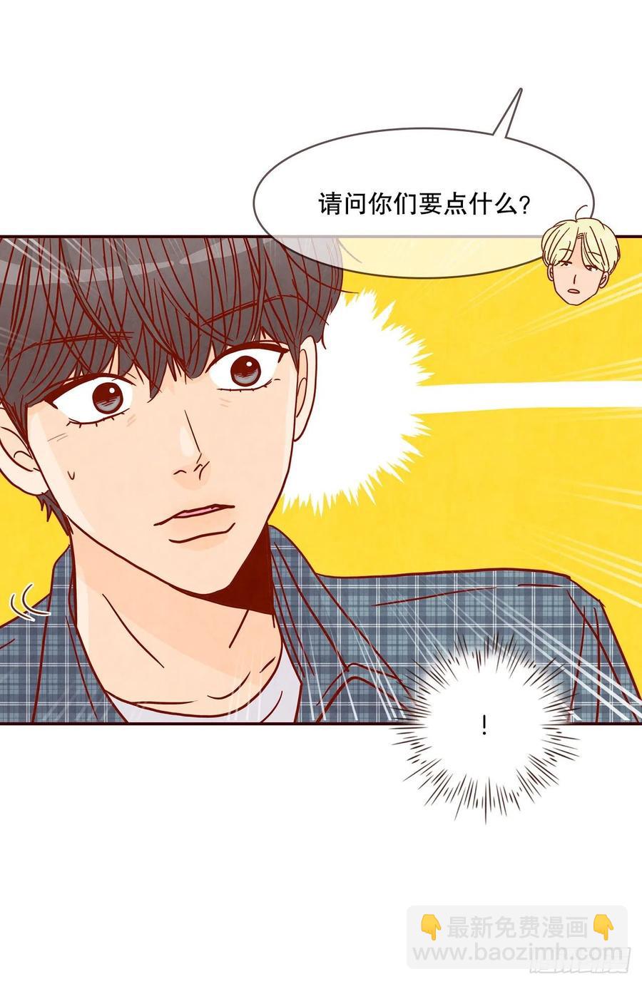 43.尴尬的饭局(1/2)-第44话