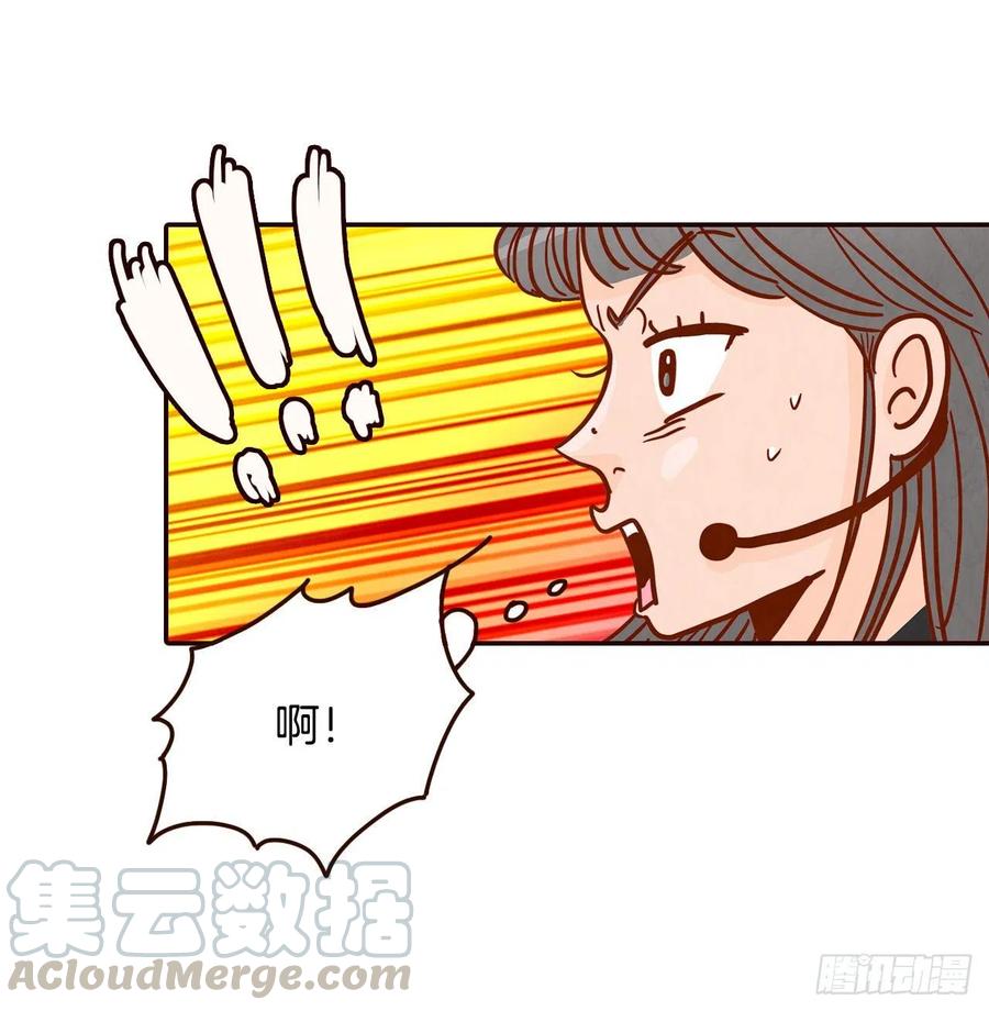 43.尴尬的饭局(1/2)-第44话