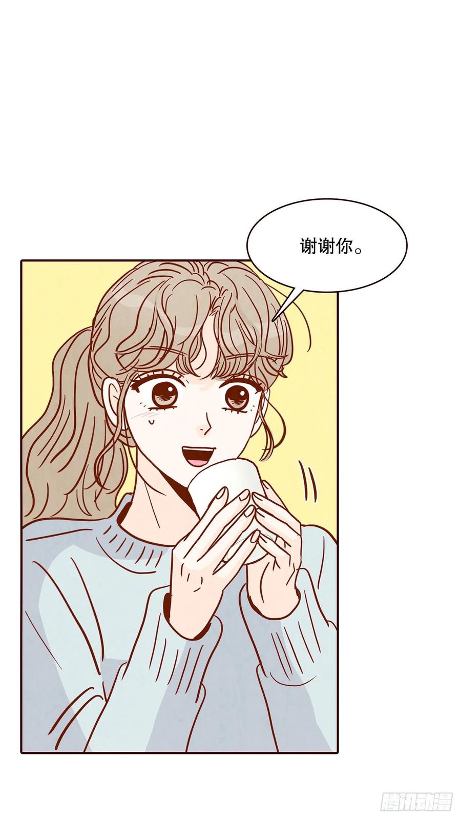 43.尴尬的饭局(1/2)-第44话