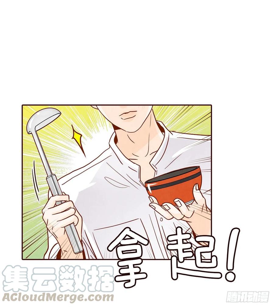 43.尴尬的饭局(1/2)-第44话